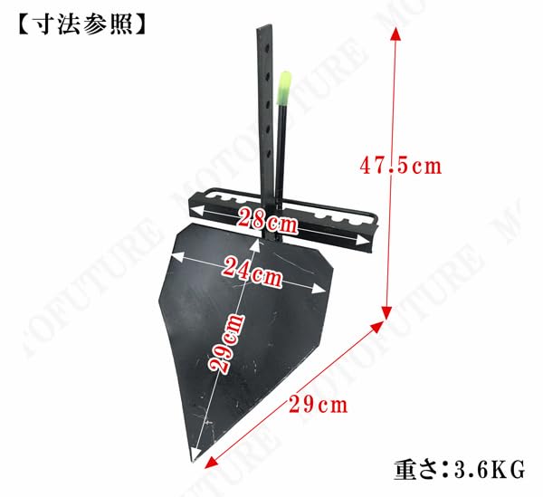 Amazon | MOTOFUTURE 耕うん機用 培土器 単品 付替え用